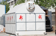 SZL 燃煤鍋爐