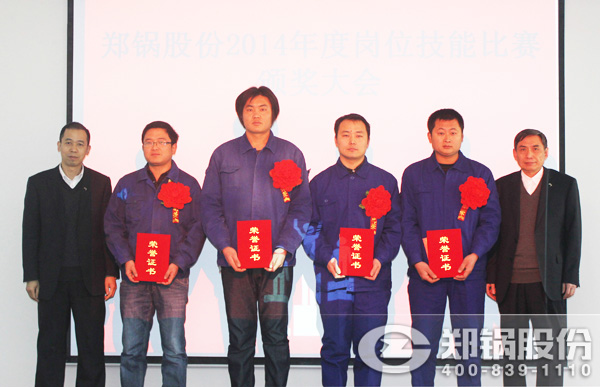 電子商務及銷售管理總監張修冰、質量總監能江嶺為獲獎第三名員工鄭軍等頒發榮譽證書