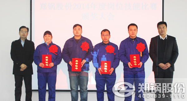 董事長崔紅旗、總裁王國華為獲獎第一名員工郭寶玲、李天星、苗志興、劉鵬頒發榮譽證書