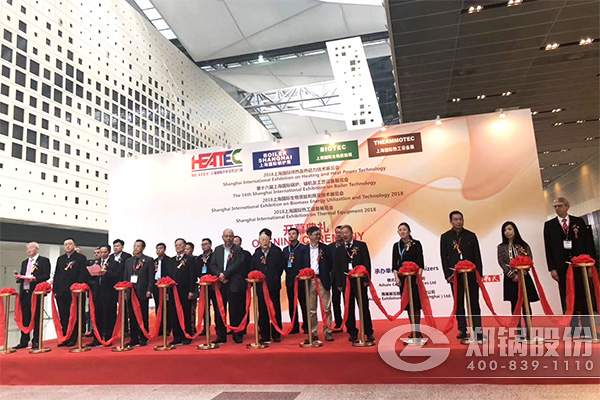 ZBG 2018丨 創新鑄就傳奇 鄭鍋股份驚艷上海鍋爐展！