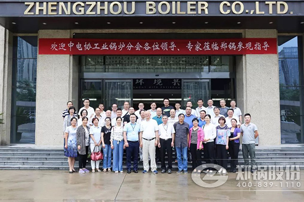 2018鍋爐智能制造、工藝與裝備發展研討會