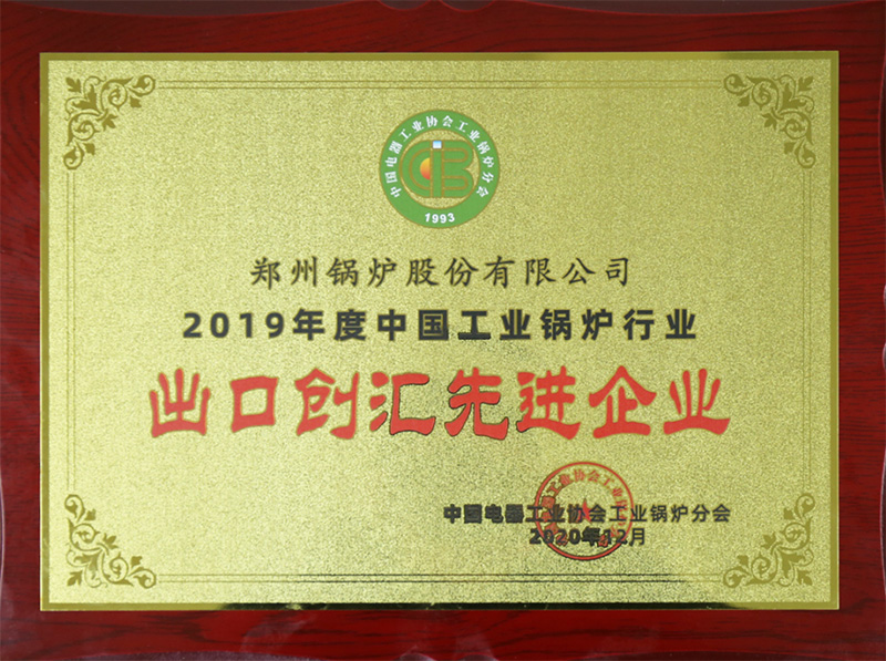 鄭鍋斬獲多項榮譽，用匠心為綠色加速