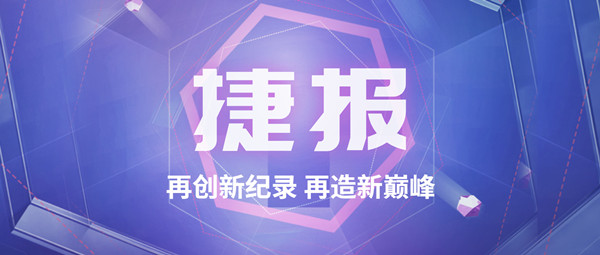 捷報！再造行業巔峰，鄭鍋斬獲115t/h碳素窯余熱鍋爐訂單