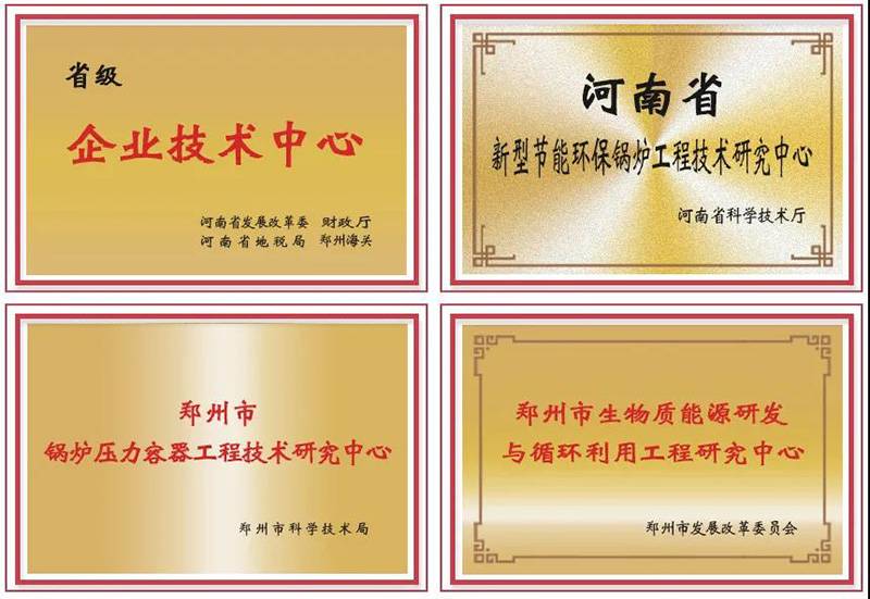 鄭鍋斬獲多項榮譽，用匠心為綠色加速