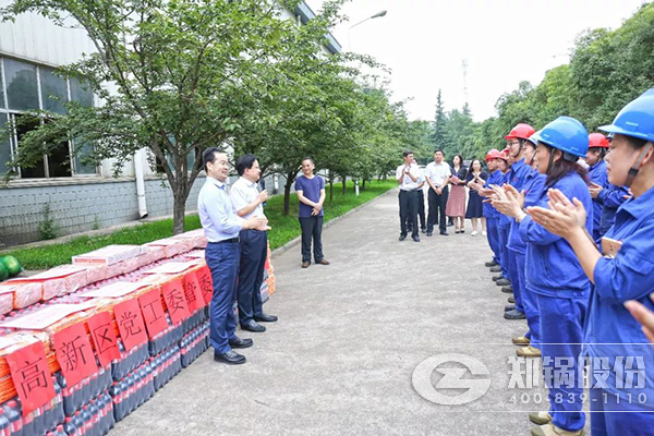 鄭州高新區黨工委、管委會到鄭鍋開展送清涼慰問活動