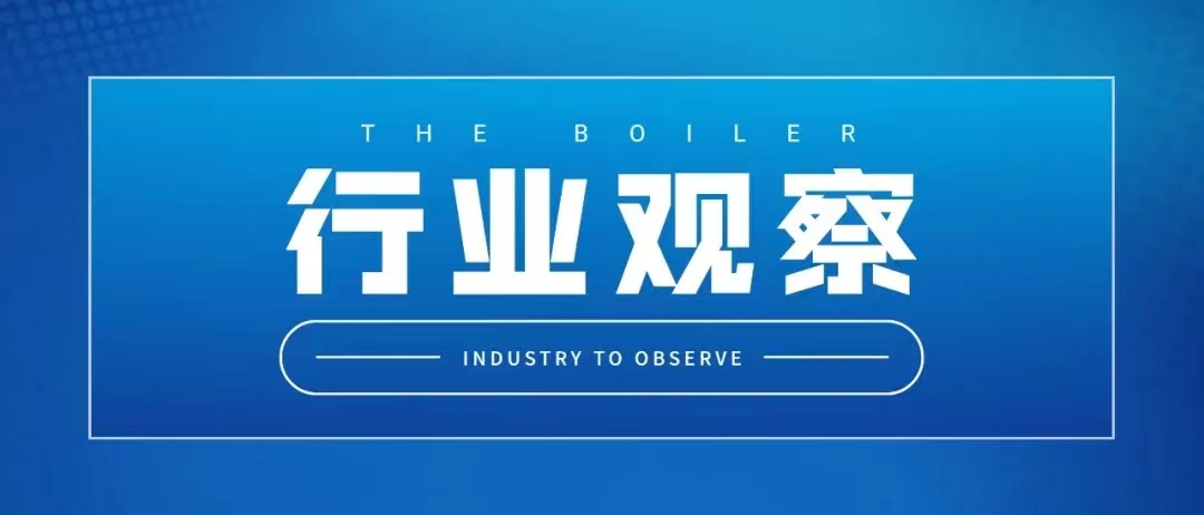 廣東省空氣質量持續改善行動方案（征求意見稿）