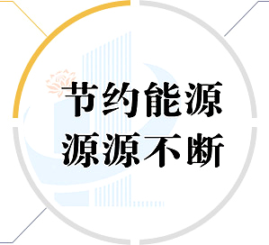 低磨損、可用率高
