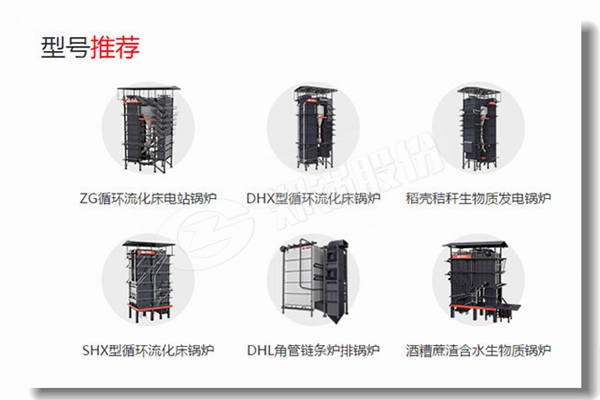 經濟高效鍋爐價格找哪家？