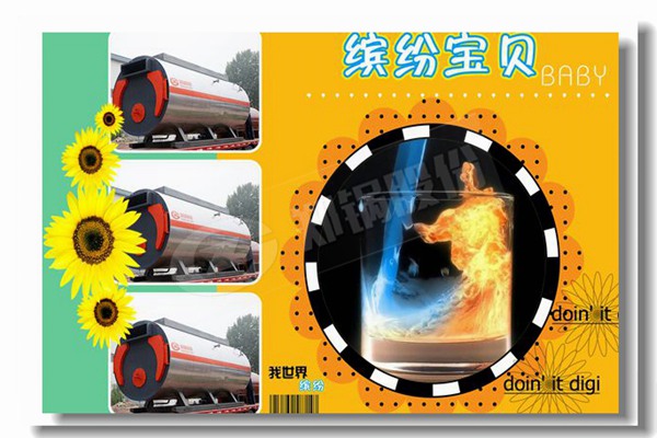 煤粉爐和燃煤鏈條爐有什么區別？